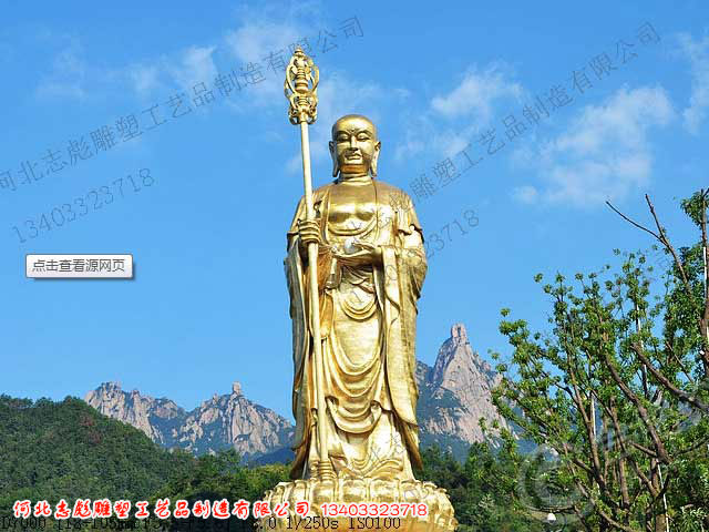 地藏王菩萨铜雕像
