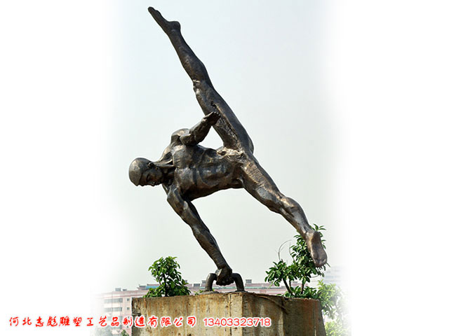 广场健身运动雕塑